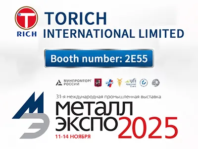 Invitación a la exposición TORICH: Metal-expo 2025 en Rusia